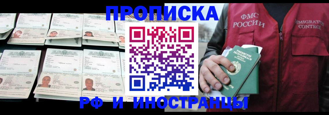 форма 3 в Чудово